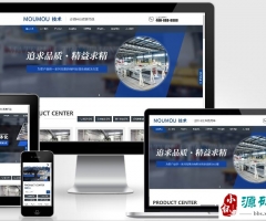 (Ӧֻ)ӦʽԶеӹվpbootcmsģ html5ɫӪͻе豸