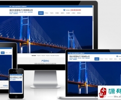 (PC+WAP)蓝色大气楼宇亮化工程pbootcms网站模板 照明工程公司网站源码下载