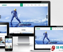(自适应手机端)pbootcms中英文双语清洁工具企业网站模板 外贸清洁设备网站源码