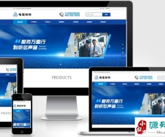 (PC+WAP)ܻ豸վpbootcmsģ ɫӪͻеվԴ