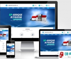 (Ӧֻ)ȫԶܼȡ豸վpbootcmsģ ɫ豸վԴ