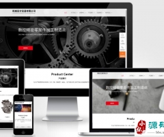 (Ӧֻ)ɫе豸վpbootcmsģ Ļе豸վԴ