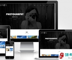 (自适应手机端)黑色风景摄影工作室网站pbootcms模板 个人写真拍照网站源码下载