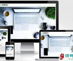 (自适应手机端)品牌策划设计类网站pbootcms模板 高端设计公司网站源码
