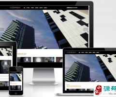 (自适应手机端)pbootcms响应式企业通用网站模板 HTML5企业展示型网站源码