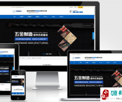 (Ӧֻ)վpbootcmsģ еӹ豸վԴ