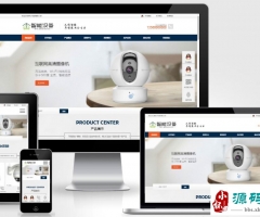 (Ӧֻ)Ӧʽͷ豸վģ ɫȫ̽ͷ豸վԴ