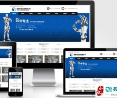 (Ӧƶ)еվpbootcmsģ ɫҵе豸վԴ