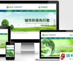 (PC+WAP)Ͱ豸վpbootcmsģ ɫ豸վԴ