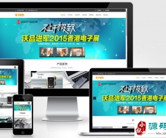 (Ӧֻ)Ӧʽֻվpbootcmsģ HTML5ƷվԴ