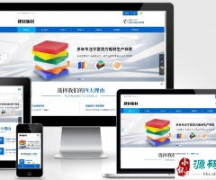 (Ӧֻ)ɫİpbootcmsվģ ǿվԴ