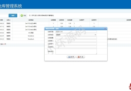 ASP.NETֿϵͳԴ////C#ֿϵͳԴ