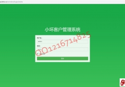 2019Thinkphp5.0ͻϵͳ۹/ͻ///Ա