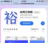IOSAPPҳԴ