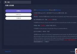 Thinkphp������TG�籨������ϵͳԴ��/�Զ��ظ��ؼ��ʻظ�/��ʱ��Ϣ����