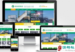 (����Ӧ�ֻ���)��ɫHTML5��Լʱ����ʯ���˲�����pbootcms��ҵģ�� ����ʯ����վԴ��