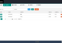 Thinkphp�ֹ����մ���ϵͳ�������ʽ��ո�ϵͳ��ֵϵͳ�̻�ϵͳ����ϵͳ���ֻ���
