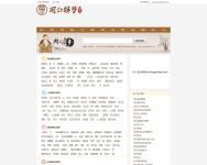 �۹�CMS7.5�¡��ܹ����Ρ�Դ���ξ��ƽ��ѯ��ȫ��վģ��������ˮ��Դ����ɼ�