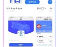 仿IOS介绍APP下载页源码
