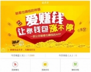 ThinkphpϵͳԴ ԶĶһ׬Ǯ