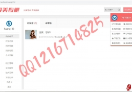 �๦��CX-UDYͼƬ����֧�ֲ���/ͼƬ/��Ƶ/��Դ������Ůͼ������վ��Ա�շ�ϵͳԴ��