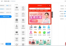 PHP�����Ķ���м���ԤԼ���ҷ���С����Դ�������Դ��/uniapp/�����д���