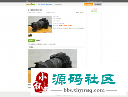 thum-10fb1382706970.png
