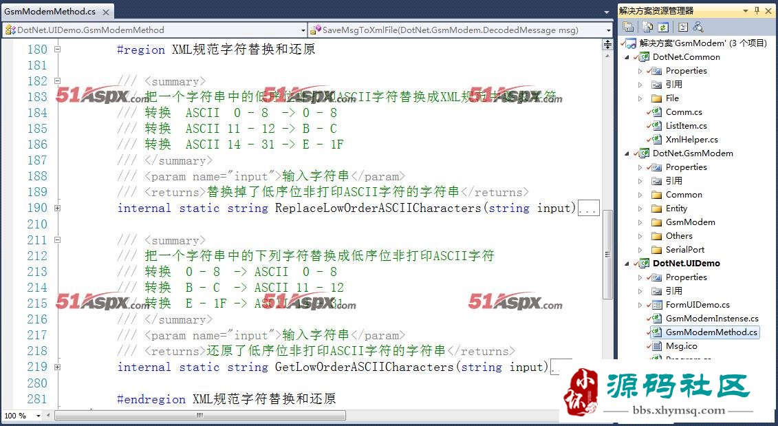 asp短信接口代码_ASP报告信息