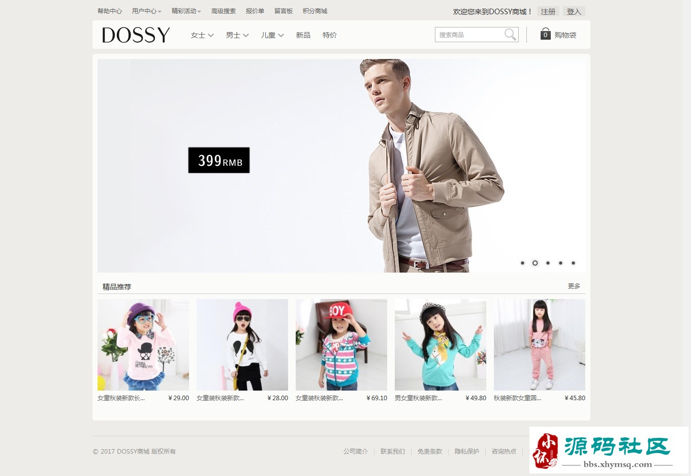 DOSSY̳.jpg