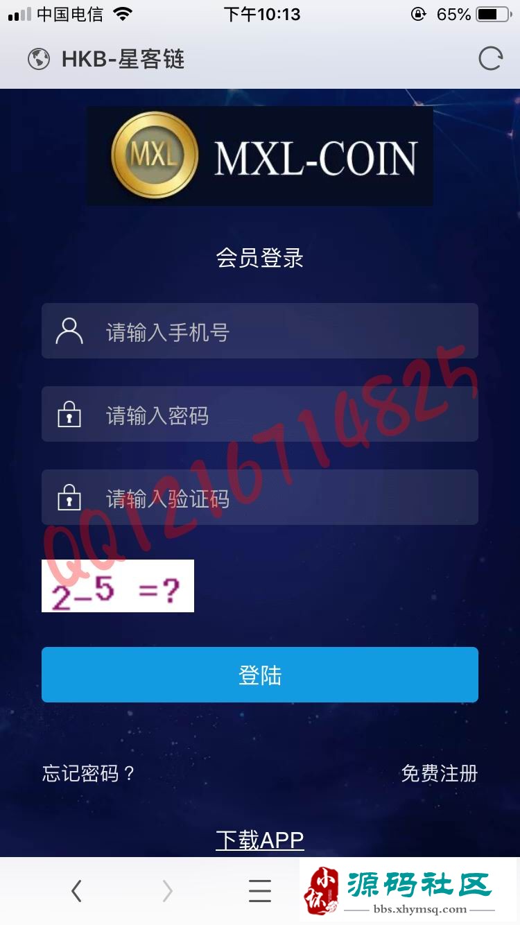 gec是不是区块链数字货币_gec是真正的区块链吗