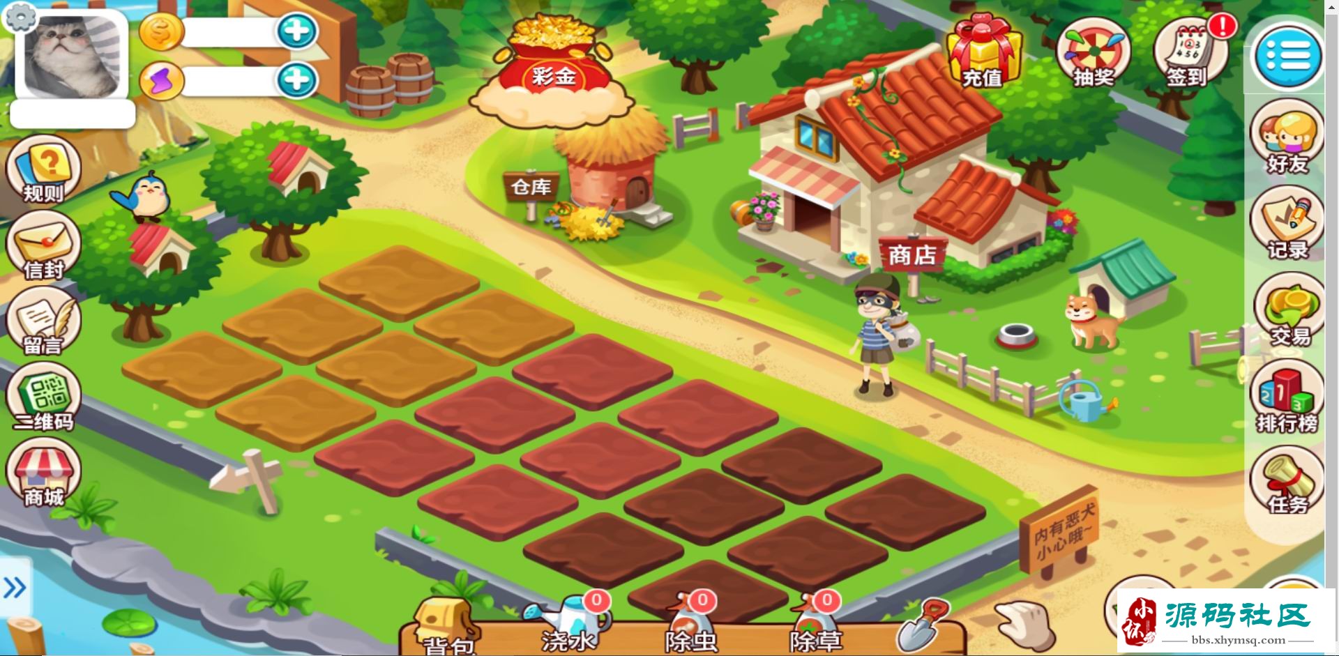 Laravel��������͵ũ����վԴ��/ũ��͵����ֲ����ϵͳԴ��/��ˮ����ȭ/ũ������