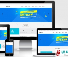 (PCģ��)����ע�����ʴ��칫˾ע������վpbootcmsģ�� ��Ʋ�����վԴ��