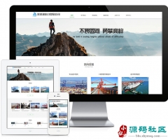 Thinkphp��Ӧʽ������ó�״�����˾��վģ��