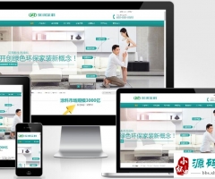 (PC+WAP)ӪͻǷ̬Ϳpbootcmsվģ ɫͿվԴ