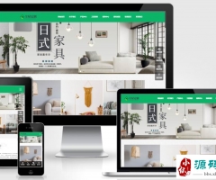 (Ӧֻ)Ӧʽȫװ޶ƼҾվpbootcmsģ ɫװ޹˾վԴ