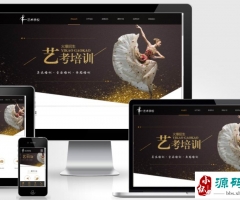 (Ӧֻ)ӦʽտѵѧУվpbootcmsģ html5ѵվԴ