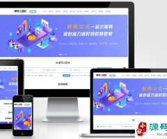 (PC+WAP)��ҵ���˱�˰��˾ע�����������վpbootcmsģ�� ����������վԴ��