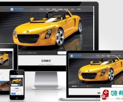 (Ӧֻ)ɫӦʽվpbootcmsģ ֳ۳⹫˾վģ