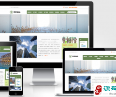 (Ӧֻ)pbootcmsɫܽƷվģ ܽҵվԴ