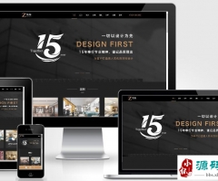 (Ӧֻ)ӦʽɫſὨװpbootcmsģ HTML5װƹ˾վԴ