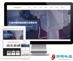 Thinkphp��е����������վģ��