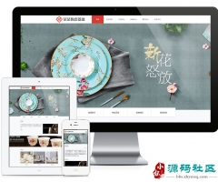 Thinkphp��Ӧʽ�մ�����;���վģ��