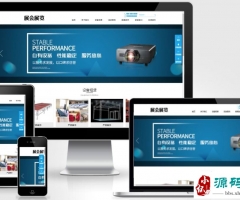 (PC+WAP)չ��չ����pbootcms��վģ�� ��չ�豸��̨������վԴ��