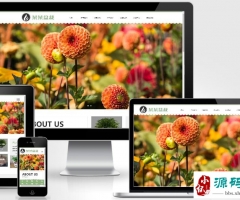 (Ӧֻ)Ӧʽֲpbootcmsվģ 칫վԴ