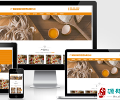 (Ӧֻ)˾վpbootcmsģ ʳСվԴ