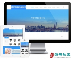 Thinkphp���ܻ�����е������վģ��