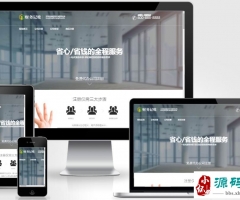 (PC+WAP)��˰�����ƹ㵥ҳpbootcms��վģ�� �����������ҳ��վԴ��