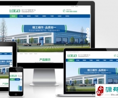 (PC+WAP)ɫάƷվpbootcmsģ Ӫͻ豸վԴ