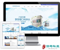 Thinkphp��Ӧʽ��ˮ����ˮ�豸˫��ģ��