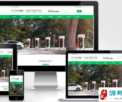 (PC+WAP)����Դ�������׮����վpbootcmsģ�� �������׮��վԴ��